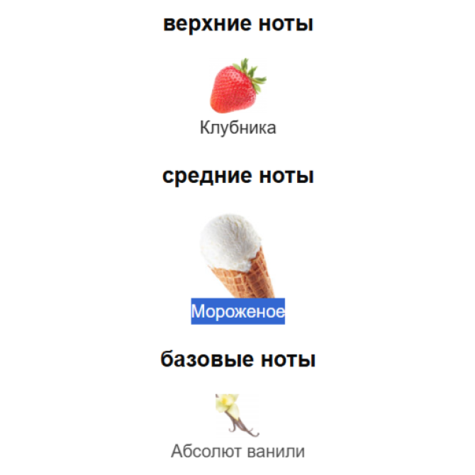 JULIETTE HAS A GUN MIAMI SHAKE