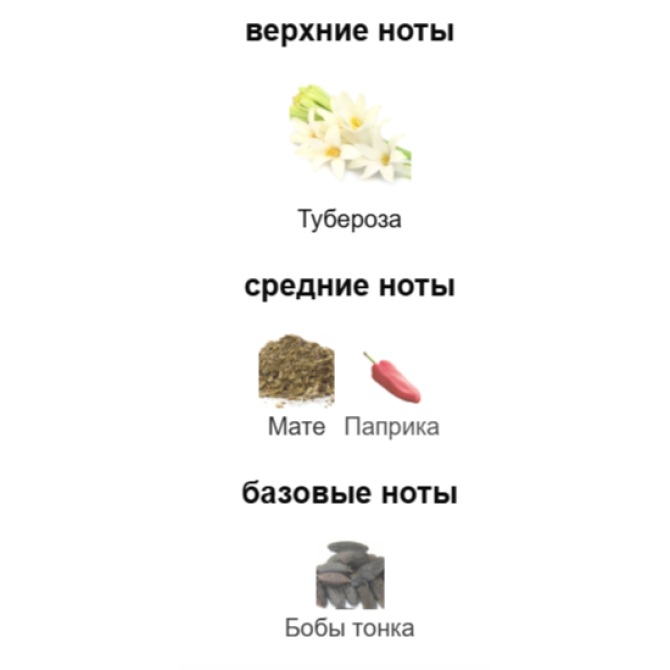 MARC-ANTOINE BARROIS ALDEBARAN