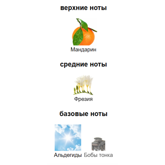 пробник KENZO L'EAU GLACEE POUR FEMME