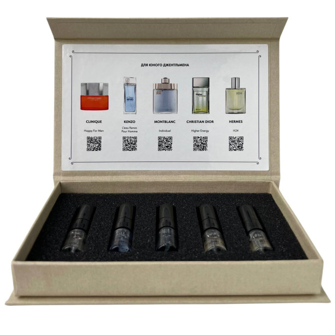 Aromabox | Для юного джентльмена