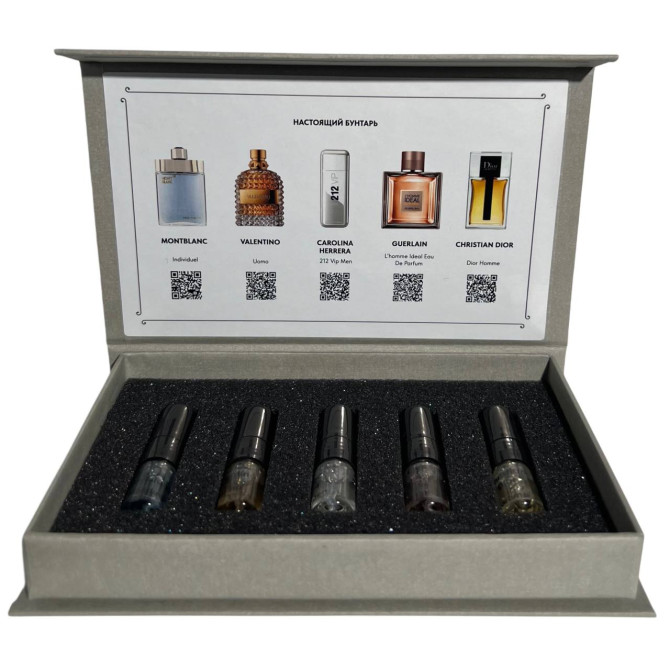 Aromabox | Настоящий бунтарь