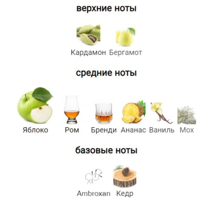 KILIAN APPLE BRANDY ON THE ROCKS