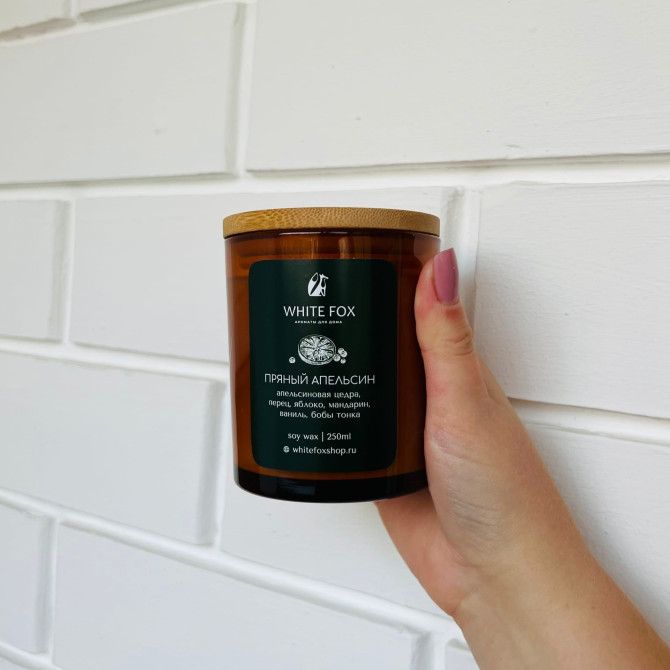 АРОМАТИЧЕСКАЯ СВЕЧА ПРЯНЫЙ АПЕЛЬСИН