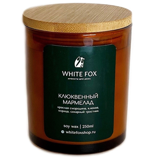 АРОМАТИЧЕСКАЯ СВЕЧА КЛЮКВЕННЫЙ МАРМЕЛАД