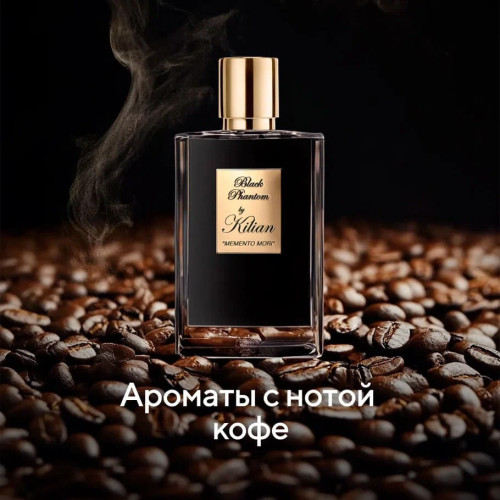 Топ удивительных кофейных ароматов Топ удивительных кофейных ароматов